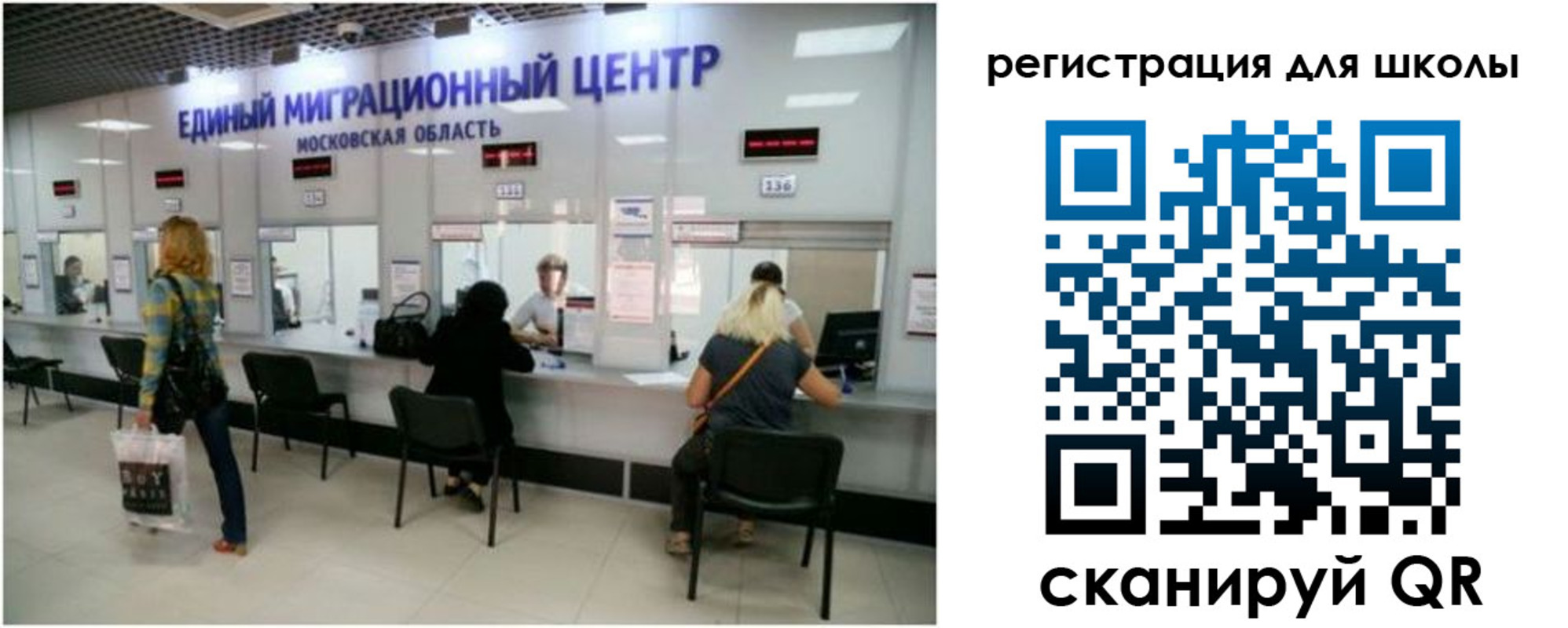 временная регистрация в квартире в Новосибирске