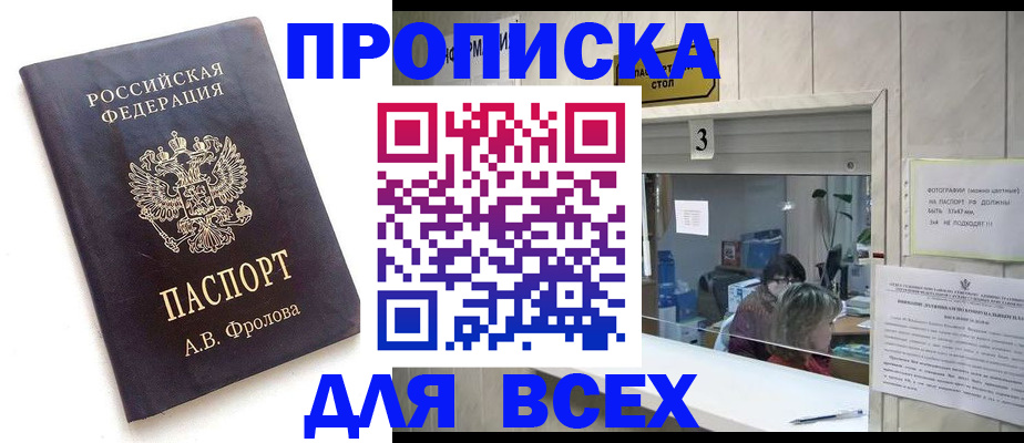 регистрация для дет. сада в Новосибирске